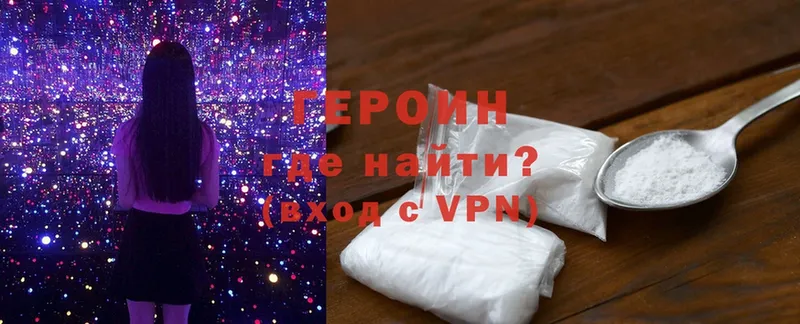 Героин гречка  Белорецк 