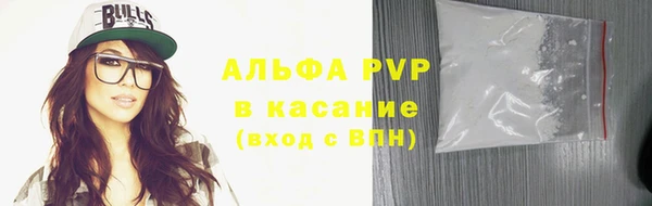 mdpv Бронницы