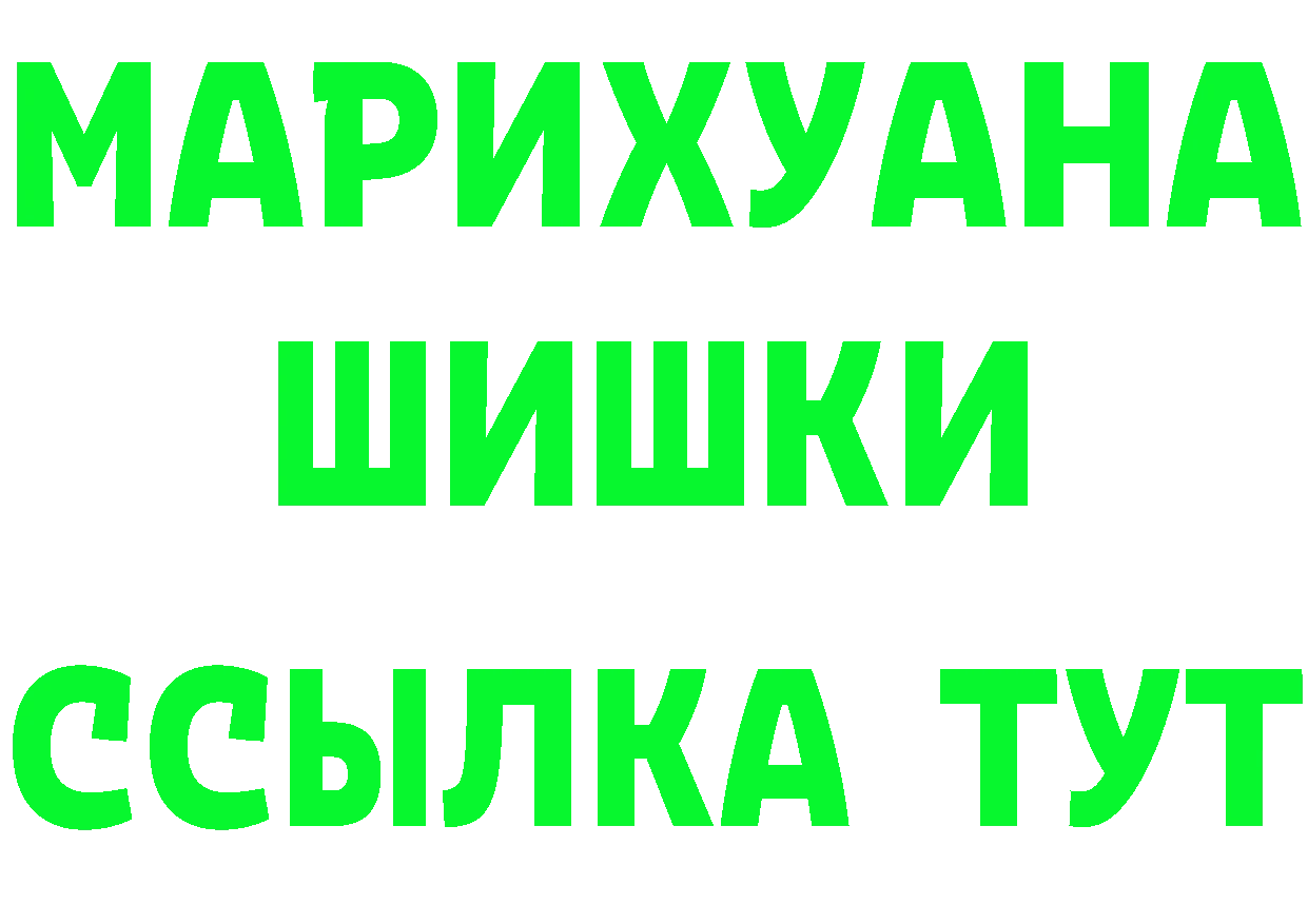 Как найти наркотики?  формула Белорецк